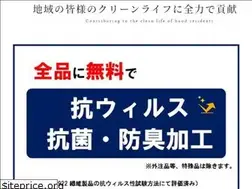 Sites similar to eikokuya-cl.com