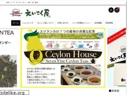 Sites similar to eikokuya-tea.com