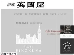Sites similar to eikokuya.co.jp