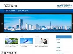 Sites similar to eikoo.co.jp