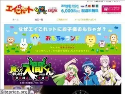 Sites similar to eikoretto.jp