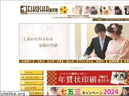 Sites similar to eikosha-aidma.com