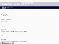 Sites similar to eikotokei.co.jp