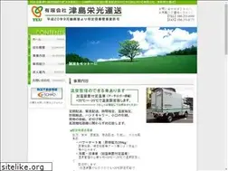 Sites similar to eikou-c-unsou.com