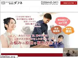 Sites similar to eikou-daphne.com
