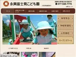 Sites similar to eikou-fujimi.jp