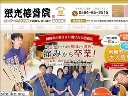 Sites similar to eikou-kai.com