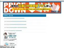 Sites similar to eikou-print.net