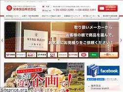 Sites similar to eikou-syokuhin.co.jp