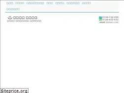Sites similar to eikou-tegata.com