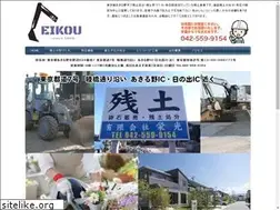 Sites similar to eikou-zando.com