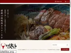 Sites similar to eikou.info