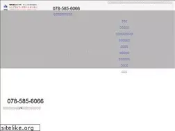 Sites similar to eikou0119.com
