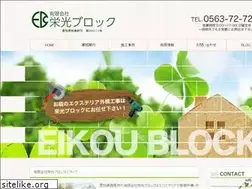 Sites similar to eikoublock85.jp