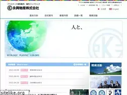 Sites similar to eikoubussan.jp