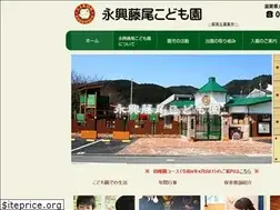 Sites similar to eikoufujio.jp