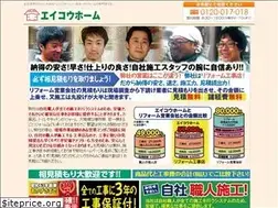 Sites similar to eikouhome.co.jp