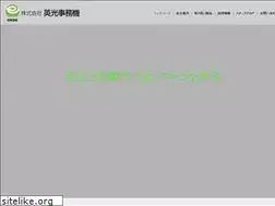 Sites similar to eikoujimuki.com