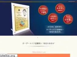Sites similar to eikounoayumi.jp