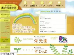 Sites similar to eikounosato.com