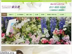 Sites similar to eikousha-5444.com