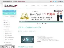 Sites similar to eikuru.com