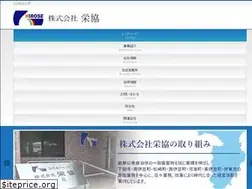Sites similar to eikyo.biz