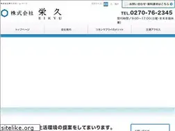 Sites similar to eikyu-g.co.jp