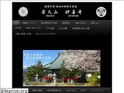 Sites similar to eikyuzan.jp
