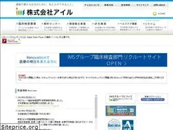 Sites similar to eil.jp