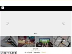 Sites similar to eilatdepot.co.il