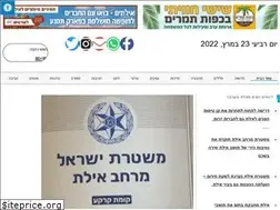 Sites similar to eilatredc.co.il
