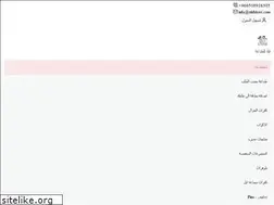 Sites similar to eildstore.com