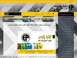 Sites similar to eiliaplast.com