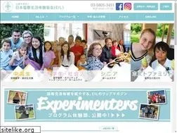 Sites similar to eiljapan.org