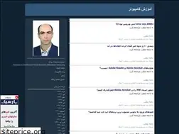 Sites similar to eilkhani51.blogfa.com