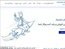 Sites similar to eilyaweb.ir