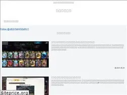 Sites similar to eimantagameblog.com