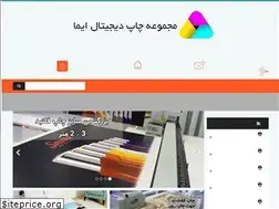 Sites similar to eimaprint.com