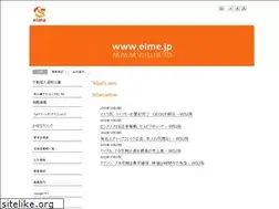 Sites similar to eime.jp