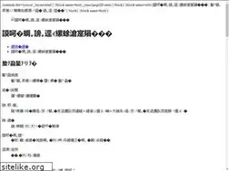 Sites similar to eimei-urawareimei.ac.jp