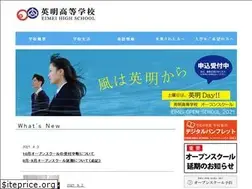 Sites similar to eimei.ed.jp