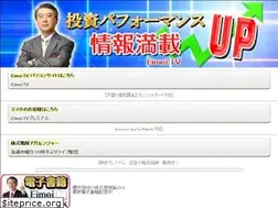 Sites similar to eimei.tv