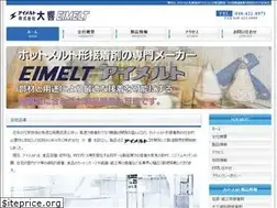 Sites similar to eimelt-daikyo.co.jp