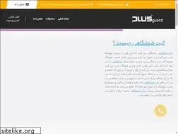 Sites similar to eimenavijeh.com