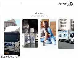Sites similar to eimenbar.com