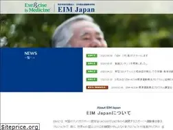 Sites similar to eimj.jp