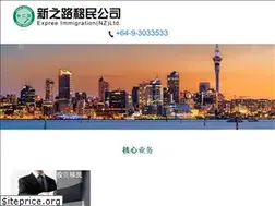Sites similar to eimmigration.co.nz