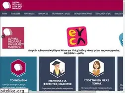 Sites similar to ein.gr
