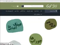 Sites similar to einaki.net